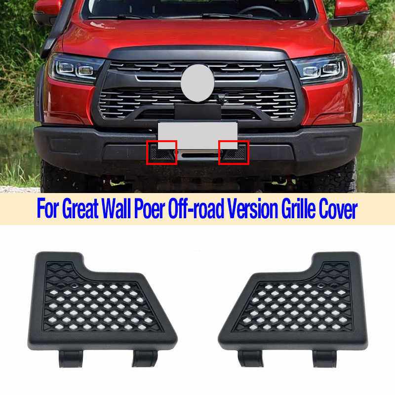 ฝาครอบกระจังหน้าสำหรับ Great W - Bumper Plate 10Kg บทวิจารณ์และราคา